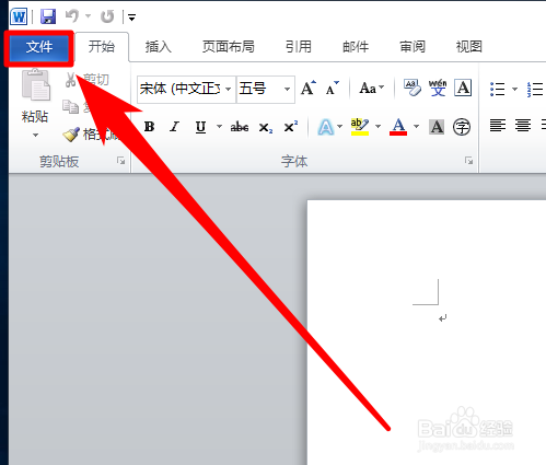 怎样快速提取word文档中的图片？
