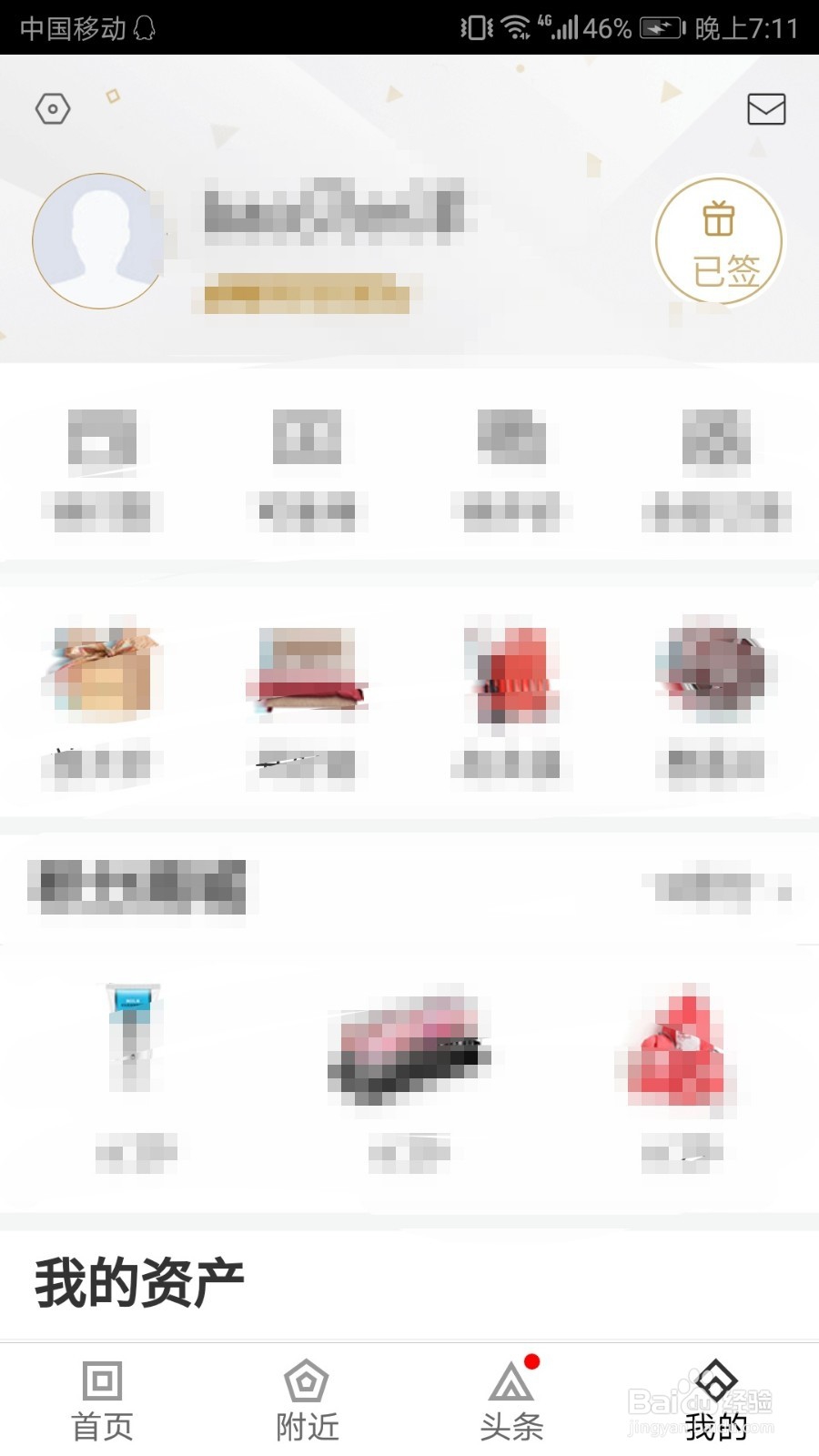 百度糯米卡怎么使用/百度糯米卡能干嘛？