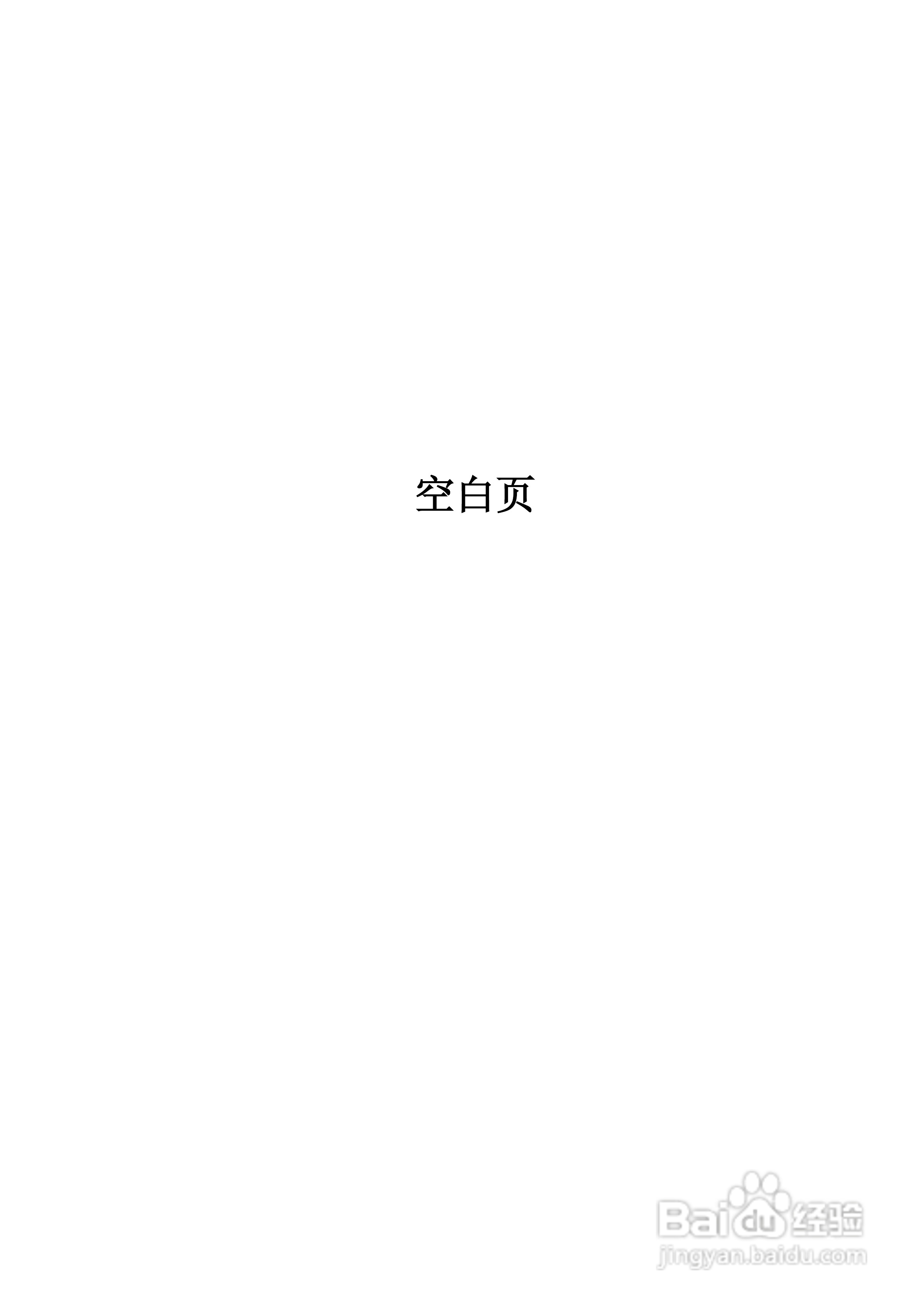雅图ACTO DX120投影机使用说明书:[1]