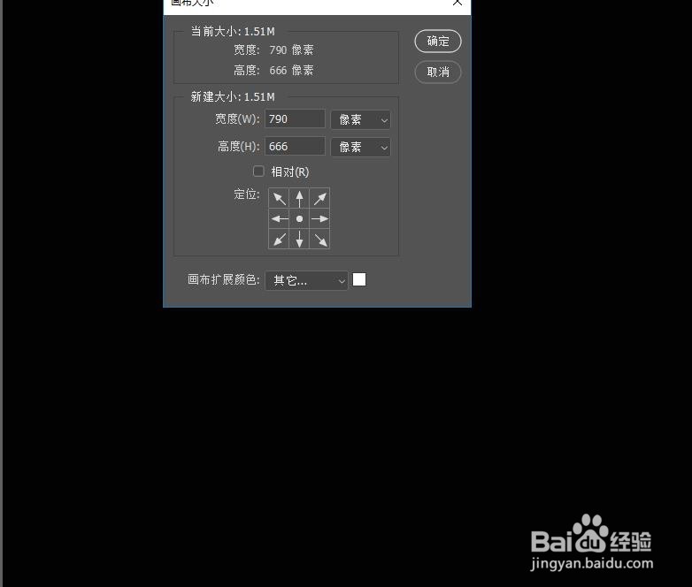 天猫详情页如何web导出超过8000像素和切片