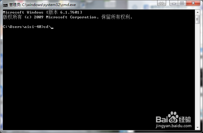 2015年苹果iPhone4S从IOS8.4降级到iOS6.1.3