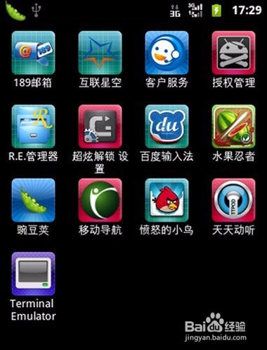 华为C8650 ROOT权限获取教程【ROM领地】