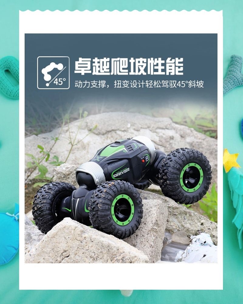 熊孩子再熊,一个遥控车也能安静下来