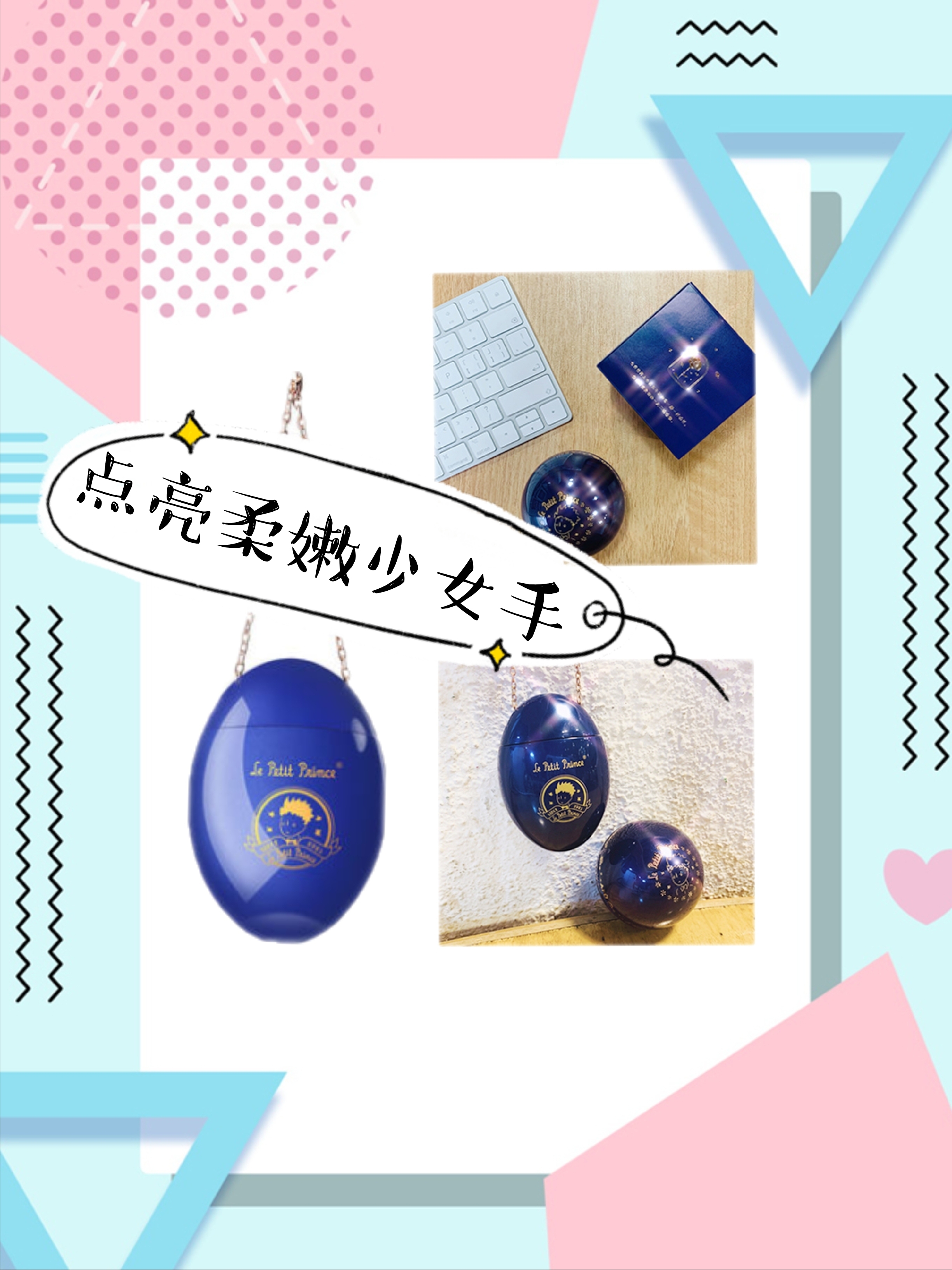 李佳琦推荐的护手霜，到底好不好用