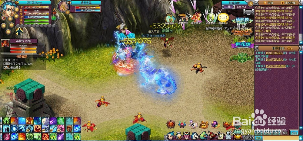 仙域狂蜂山副本过关攻略经验