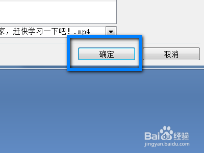 如何将视频超链接插入到Word文档