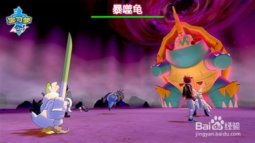 剑盾 个体值怎么看