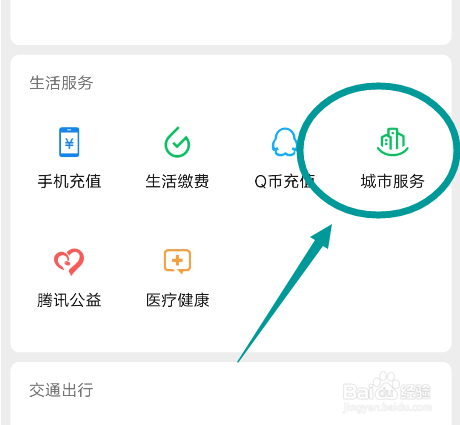 驾驶证丢失如何办理