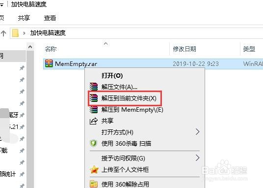 电脑卡怎么办