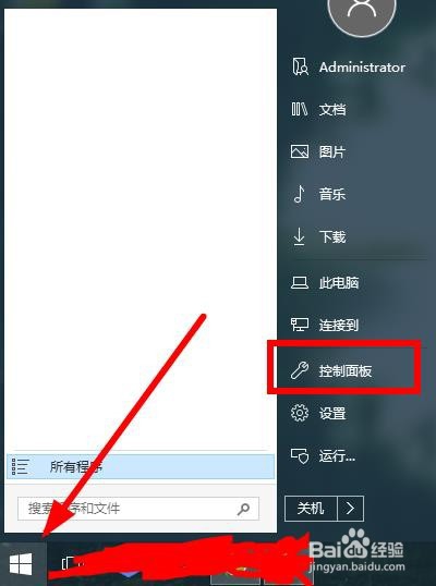 Windows找不到文件 rundll32.exe