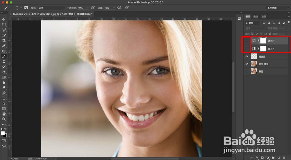 PS中如何使用明度来修片