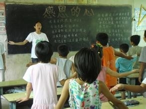 大学生团体支教前的准备