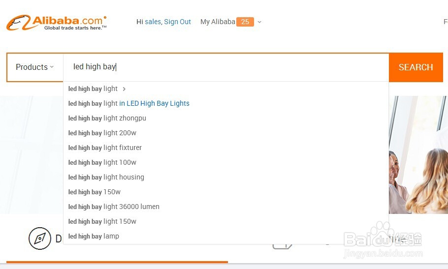 如何设置阿里巴巴产品发布关键词