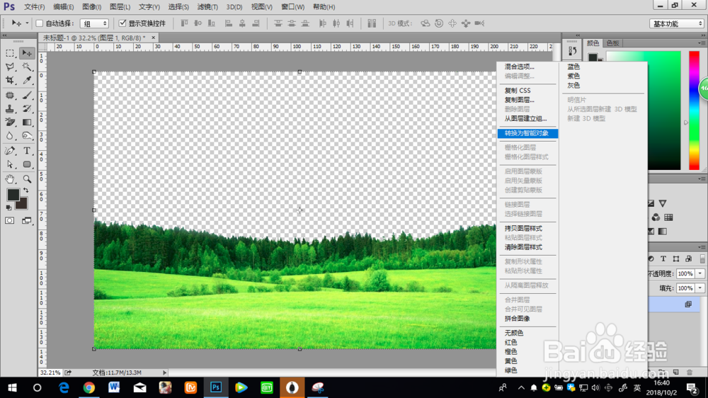 PS快速抠取天空-树林图（混合选项抠图法）