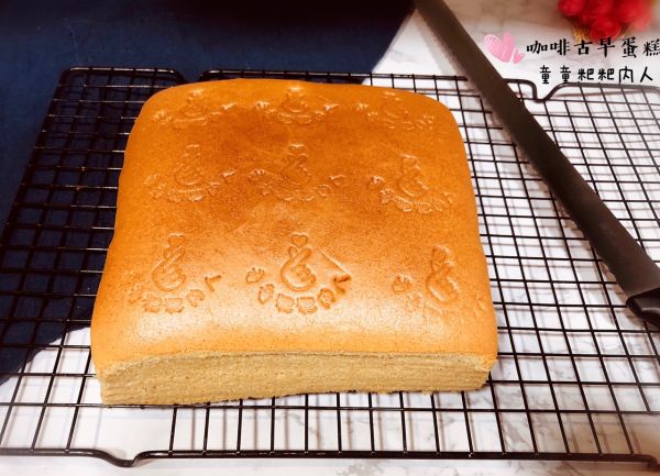 咖啡古早味蛋糕