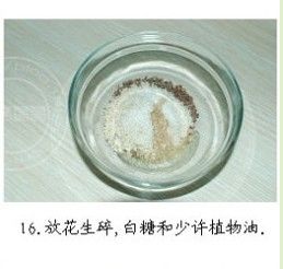 教你做出Q软的汤圆－－大理石汤圆