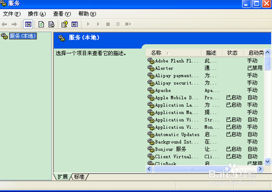 腾讯电脑管家路由器管家无法正常使用怎么办
