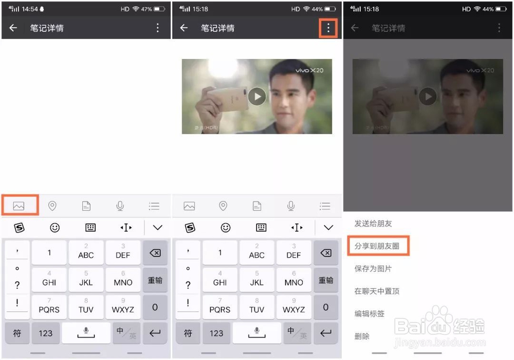 微信收藏功能你不知道的用法
