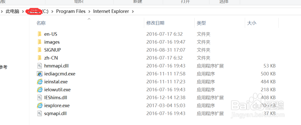 浏览器主页篡改