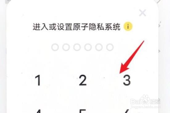 vivo双系统怎么设置?