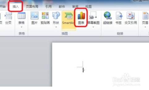 word怎么做柱形图？