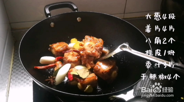 红烧牛尾怎么做