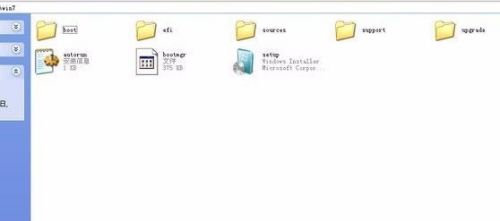 Win7系统如何安装