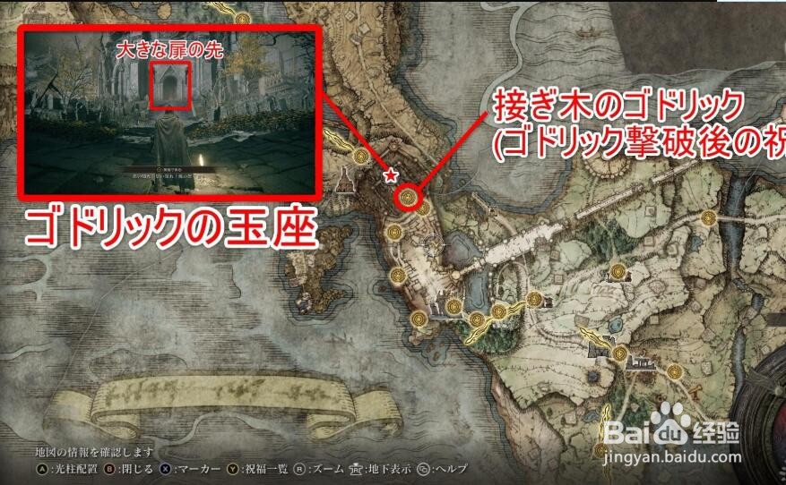艾尔登法环肯尼斯海德任务攻略