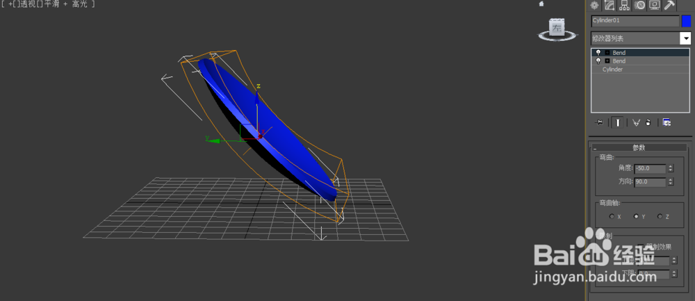 3DMAX快捷制作盾面体