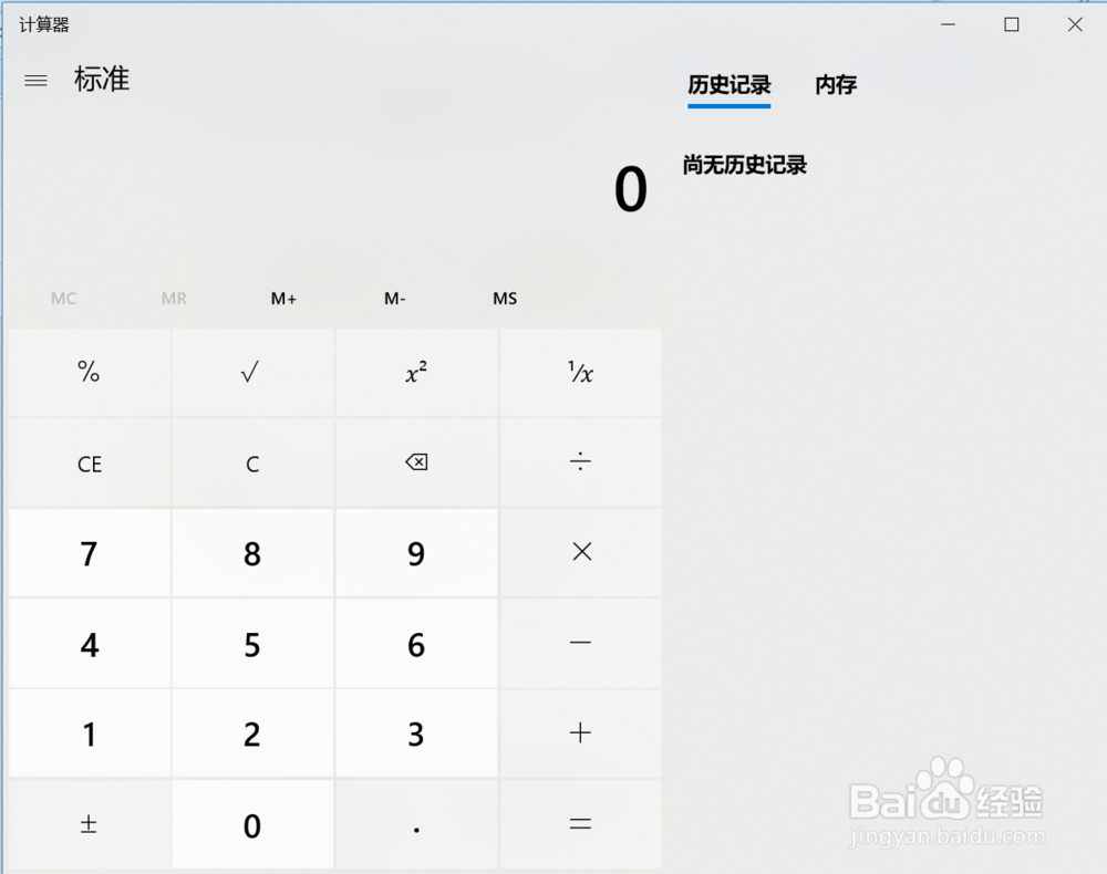 图解Windows常用命令(一)