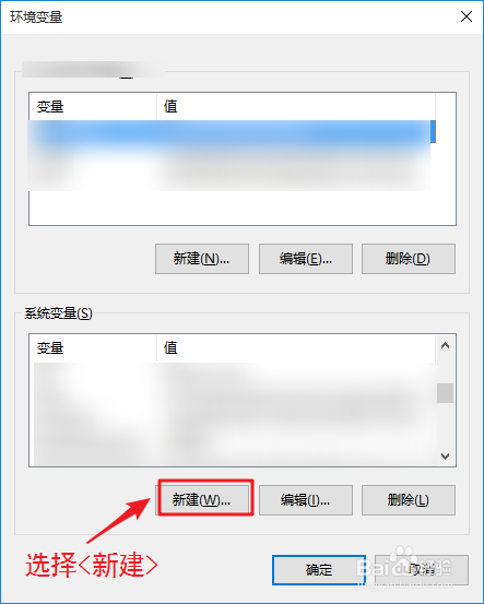 如何升级jdk11