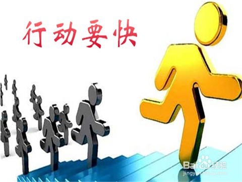 怎样纠正觉得干什么都不如别人的心态