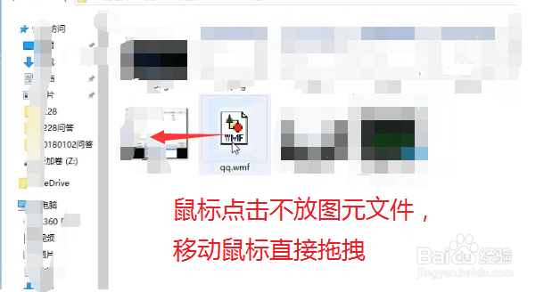 cad图怎么粘贴到word？