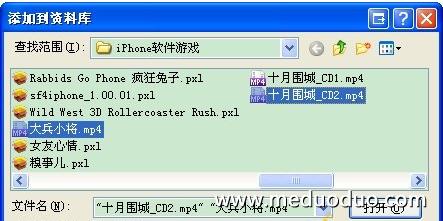 新手入门iTunes与iPhone4同步教程