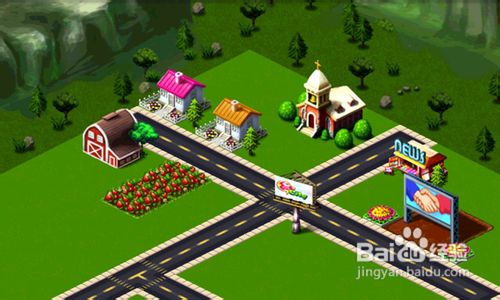 X城市安卓游戏攻略