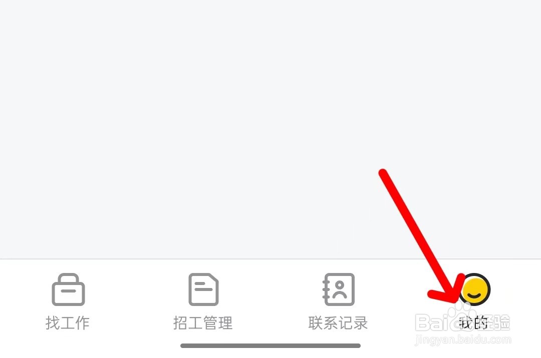 上汽荣威app如何查看用户协议