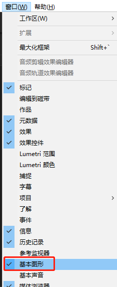 pr中的alpha遮罩如何使用