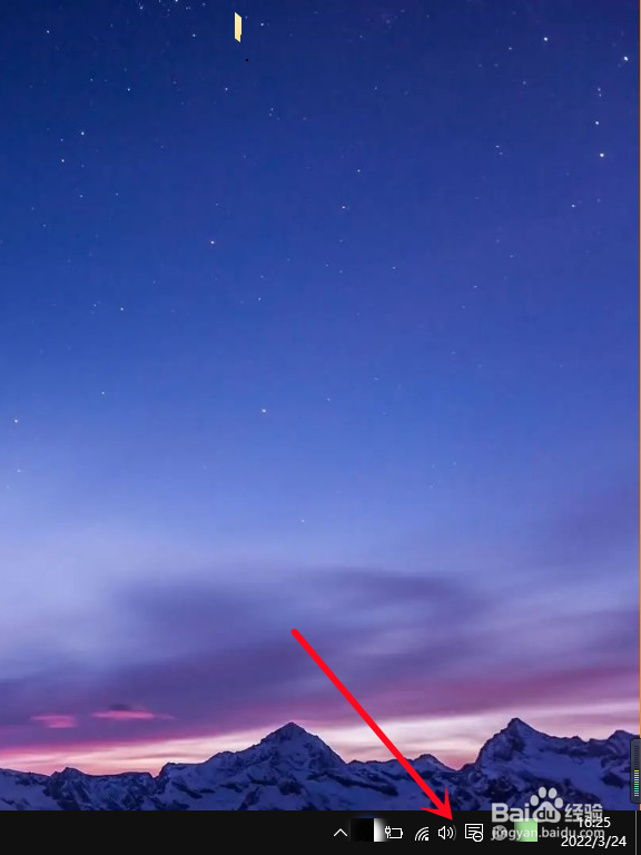 笔记本电脑扬声器怎么打开