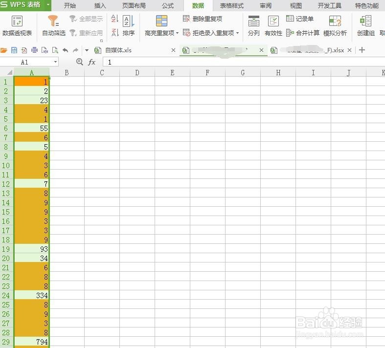 wps excel怎么最快筛选出重复数据并知道数量？