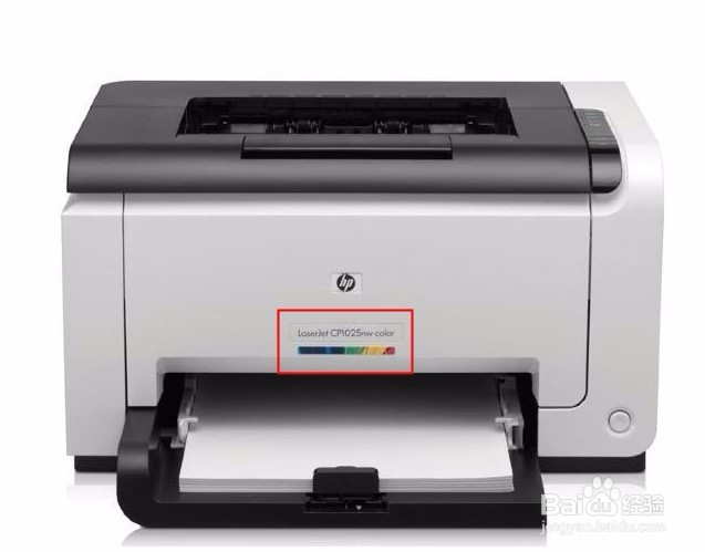 惠普打印机型号怎么看