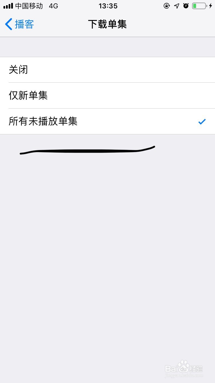 Iphone手机播客单集如何设置