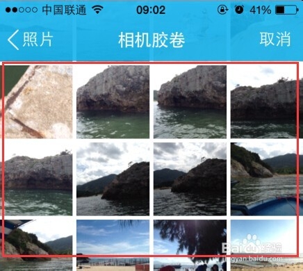 iPhone、Android手机QQ更换聊天背景