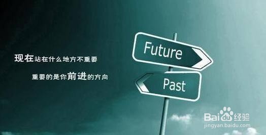 大学生入职后如何快速成长
