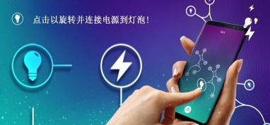 energy游戏44关攻略