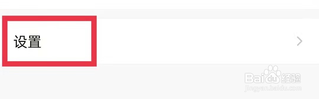 QQ邮箱仅在WiFi下载邮件图片