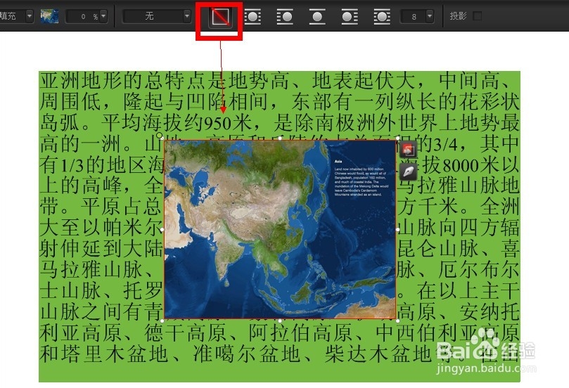 celluloid 教程之 如何快速图文绕排