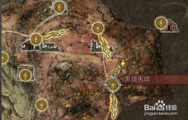 艾尔登法环怎么通过盖利德熏烧火墙
