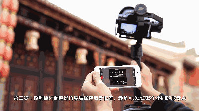 智云CRANE PLUS新手教程三(配件及移动延时摄影)