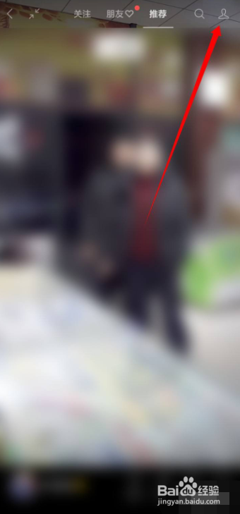 如何查看微信视频号下单订单信息