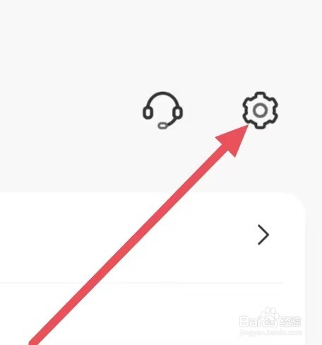 省钱快报怎么设置分享APP